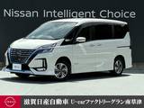 日産 セレナ 1200cc 1.2 e-POWER ハイウェイスター V 認定中古車走行距離無制限1年保証