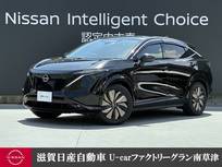 日産 アリア B6 リミテッド パノラミックガラスルーフ