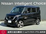 日産 ルークス 660cc 660 ハイウェイスターGターボ 認定中古車走行距離無制限1年保証