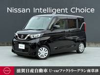 日産 ルークス 660cc 660 X 認定中古車走行距離無制限1年保証