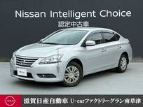 日産 シルフィ 1800cc 1.8 X 助手席回転シート 走行距離無制限1年保証　助手席回転シート