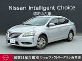 日産 シルフィ 1800cc 1.8 X 助手席回転シート 走行距離無制限1年保証　助手席回転シート