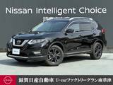 日産 エクストレイル 2000cc 2.0 20Xi Vセレクション 2列車 4WD 認定中古車走行距離無制限1年保証
