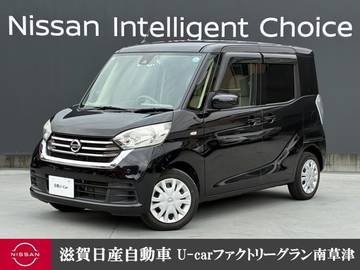 660 X 認定中古車走行距離無制限1年保証