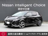 日産 ノートオーラ 1200cc 1.2 G レザーエディション プレミアム認定中古車走行距離無制限2年保