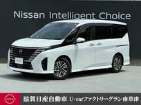 日産 セレナ 1400cc 1.4 e-POWER ハイウェイスターV 認定中古車走行距離無制限1年保証