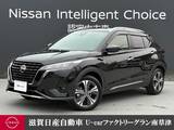 日産 キックス 1200cc 1.2 X (e-POWER) プレミアム認定中古車走行距離無制限2年保