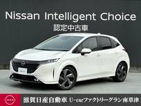 日産 ノートオーラ 1200cc 1.2 G レザーエディション プレミアム認定中古車走行距離無制限2年保
