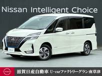 日産 セレナ 1200cc 1.2 e-POWER ハイウェイスター V 認定中古車走行距離無制限1年保証