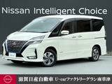 日産 セレナ 1200cc 1.2 e-POWER ハイウェイスター V 認定中古車走行距離無制限1年保証