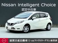 日産 ノート 1200cc 1.2 X 認定中古車走行距離無制限1年保証
