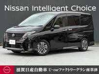 日産 セレナ 2000cc 2.0 ハイウェイスターV プレミアム認定中古車走行距離無制限2年保