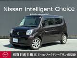 日産 モコ 660cc 660 X 認定中古車走行距離無制限1年保証　ナビ