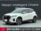 日産 キックス 1200cc 1.2 X (e-POWER) 認定中古車走行距離無制限2年保証