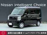 日産 クリッパー 660cc 660 DX GLパッケージ ハイルーフ 認定中古車走行距離無制限1年保証