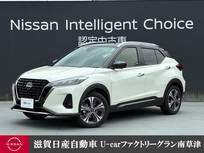 日産 キックス 1200cc 1.2 X (e-POWER) 弊社展示試乗車　全周囲カメラ　SOSコール