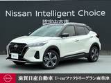 日産 キックス 1200cc 1.2 X (e-POWER) 認定中古車走行距離無制限1年保証