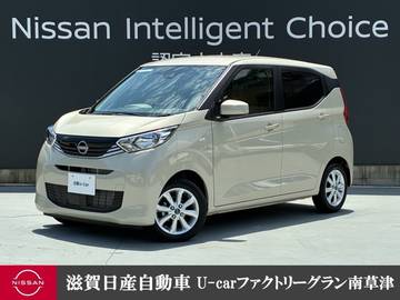 660 X プレミアム認定中古車走行距離無制限2年保