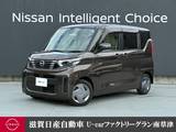 日産 ルークス 660cc 660 X 両側オートスライドドア　全周囲カメラ