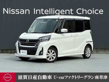 660 ハイウェイスター Xターボ 2WD　アラウンドビューモニター