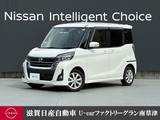 日産 デイズルークス 660cc 660 ハイウェイスター Xターボ 2WD　アラウンドビューモニター