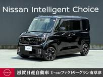 日産 ルークス 660cc 660 ハイウェイスターGターボ ターボ　プロパイロット