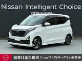 日産 デイズ 660cc 660 ハイウェイスターX タイヤ4本新品付