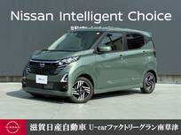 日産 デイズ 660cc 660 ハイウェイスターX 弊社展示試乗車　アラウンドビューモニター