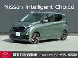 日産 デイズ 660cc 660 ハイウェイスターX 弊社展示試乗車　アラウンドビューモニター