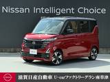 日産 ルークス 660cc 660 ハイウェイスターGターボ 弊社展示試乗車　ナビゲーション
