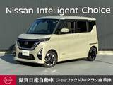 日産 ルークス 660cc 660 ハイウェイスターX プロパイロット エディション 両側オートスライドドア　プロパイロット