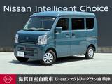 日産 クリッパー 660cc 660 DX GLパッケージ ハイルーフ 弊社展示試乗車　ナビ　360度ドラレコ