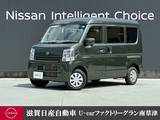 日産 クリッパー 660cc 660 DX GLパッケージ ハイルーフ 弊社展示試乗車CVT エマージェンシーブレー