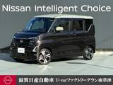 日産 ルークス 660cc 660 ハイウェイスターGターボ プロパイロット エディション アラウンドビューモニター　プロパイロット