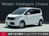 日産 デイズ 660cc 660 J バッテリー新品