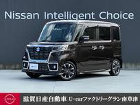 スズキ スペーシア 660cc 660 カスタム ハイブリッド XS 4WD デュアルカメラブレーキサポート　4WD