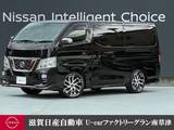 日産 NV350キャラバン 2500cc 2.5 プレミアムGX アーバンクロム ロングボディ ディーゼルターボ 4WD ディーゼル　4WD