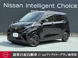 日産 サクラ X バッテリー容量12セグ