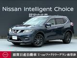 日産 エクストレイル 2000cc 2.0 20X エマージェンシーブレーキパッケージ 2列車 4WD ナビ　バックカメラ　シートヒーター
