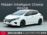 日産 リーフ NISMO ナビゲーション　アラウンドビューモニター
