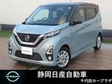 日産 デイズ 660cc 660 ハイウェイスターX LEDヘッドライト　フォグライト