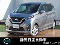 日産 デイズ 660cc 660 ハイウェイスターX 純正アルミ　全周囲カメラ　純正ナビ