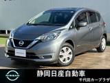 日産 ノート 1200cc 1.2 e-POWER X エマージェンシブレーキ　バックカメラ