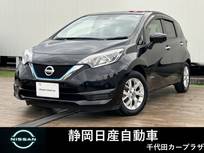 日産 ノート 1200cc 1.2 e-POWER X エマジェンシーブレーキ　LEDヘッドライト