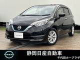 日産 ノート 1200cc 1.2 e-POWER X エマジェンシーブレーキ　LEDヘッドライト