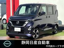 日産 ルークス 660cc 660 ハイウェイスターX プロパイロット エディション プロパイロット　エマージェンシーブレーキ