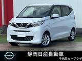 日産 デイズ 660cc 660 X バックモニター　インテリジェントキー