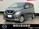 日産 デイズ 660cc 660 ハイウェイスターX 純正アルミホイール　純正ナビ(MM318D-L)