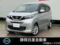 日産 デイズ 660cc 660 X 純正アルミホイール