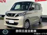 日産 ルークス 660cc 660 X 助手席側オートスライドドア